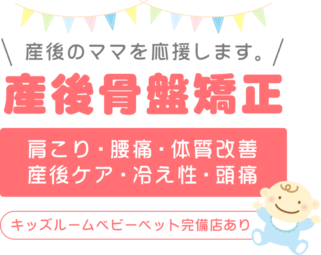 根本治療で痛みが消えた。